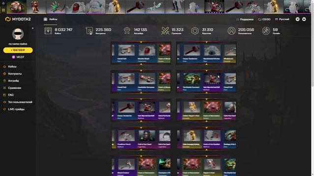 MYDOTA2 НАШЁЛ ЛУЧШИЙ КЕЙС ИЗ ЭТОЙ СЕРИИ! | КЕЙС КОТОРЫЙ ОКУ смотреть онлайн