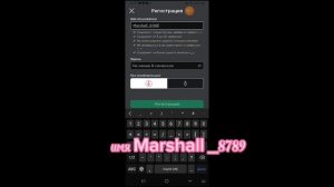 даю пароль и ник от Аккаунта для подпишиков