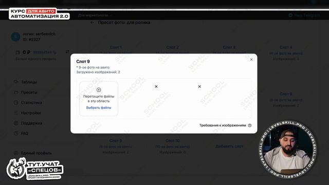 УНИКАЛИЗАЦИЯ ФОТО ДЛЯ АВИТО через ШАБЛОНЫ! | Сервис АВ? смотреть онлайн
