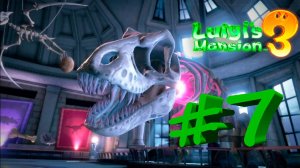 Luigi's mansion 3 #7 - исследуем глубины и древности #nintendoswitch #luigismansion3 #luigi