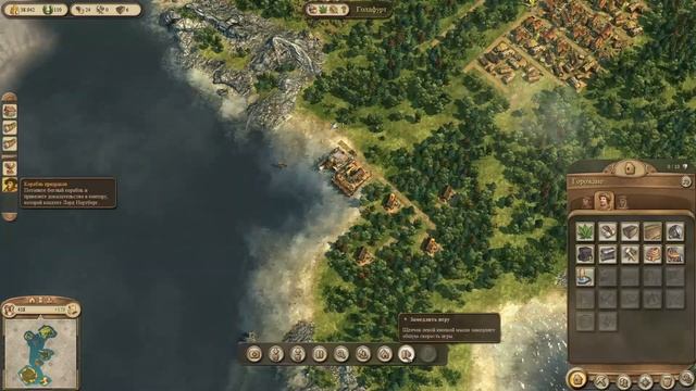 Вот как надо строить императорский собор. Anno 1404. Зодчи? смотреть онлайн