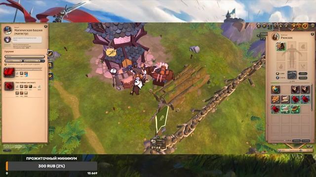 Albion Online / Крафт Вещей / Разбираюсь в игре с нуля 4 смотреть онлайн