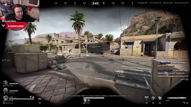 НАШЕЛ РЕДКИЙ ЛУТ В DELTA FORCE смотреть онлайн