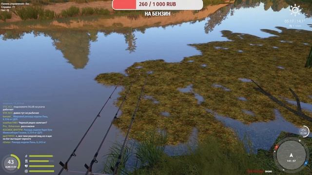 АХТУБА БУФФАЛО • РР4 • РУССКАЯ РЫБАЛКА 4 + РУЛЕТКА смотреть онлайн