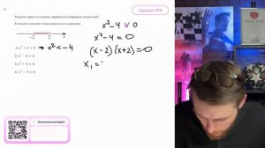 Решение какого из данных неравенств изображено на рис