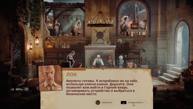 Прохождение The Lamplighters League ►Финал смотреть онлайн