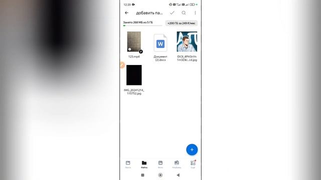 Как найти видео на Яндекс диске?