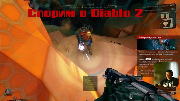 Ты не понимаешь это другое! Спорим о прохождении Diablo 2  в Deep Rock Galactic