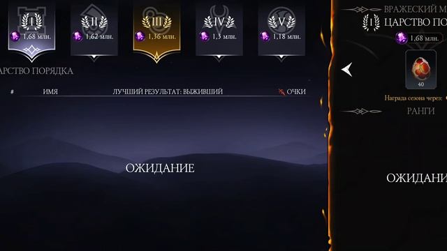 ТОП 1 в Мире! Столкновение Миров.89 лямов Ник - SLAVAUKRAINE ! Г? смотреть онлайн