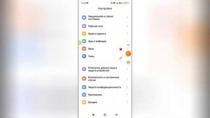 Как перезагрузить Редми если он завис?