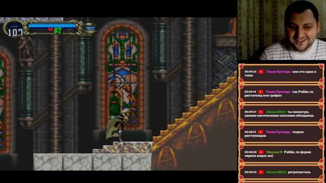 #27 НОЧНОЙ РЕТРО СТРИМ Castlevania - Symphony of the Night (4) смотреть онлайн