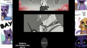 Time sleep || Poppy Playtime Озвучка комиксов #12 | Ankstar