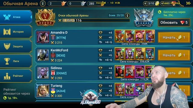 Онрё Иэясу таланты,шмот,| Onryo Ieyasu #raidshadowlegends #raid #рейд#alfap