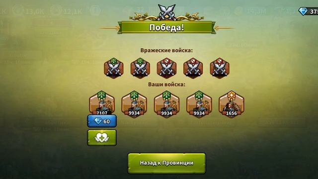"Elvenar". Грязная игра после обновления (12 марта 2025 года). смотреть онлайн