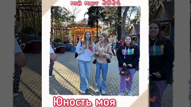 Юность💕🌞🌊 Следующий набор на 27.09.24.Телефон для запи