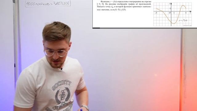 Этот Вариант Тебя ВЫНЕСЕТ!!! Я Собрал Самый СЛОЖНЫЙ Вариант ЕГЭ из Заданий Прошлых Лет! смотреть онлайн