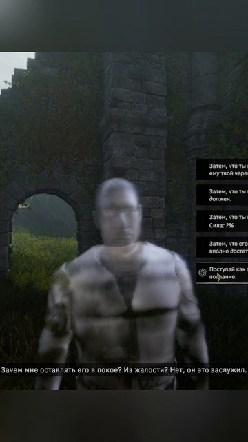 Переоценил свои силы►Tainted Grail The Fall of Avalon смотреть онлайн