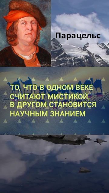 Парацельс смотреть онлайн