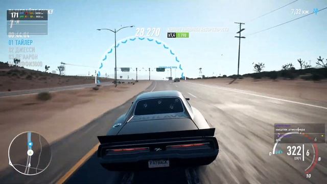Need For Speed Payback (ч.9) I5-12400f + RTX 3060TI