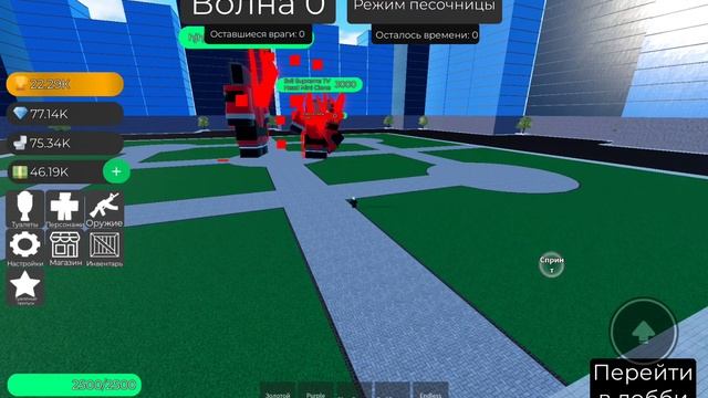 обзор на Evil Supreme TV Head друг помог