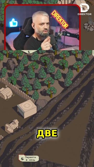 Защита Бака_ Увеличение Скорости Топлива на 25% смотреть онлайн