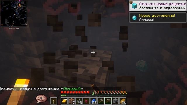 МОИ КОШМАРЫ СТАЛИ РЕАЛЬНОСТЬЮ... | Minecraft Хоррор сборка смотреть онлайн