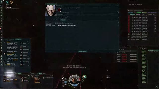 Фарм Аномалек в нулях Vexor Navy смотреть онлайн