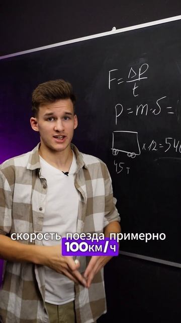 Физика ЕГЭ 2025. Механика, второй закон Ньютона #физика смотреть онлайн