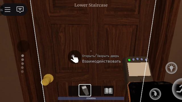 один прохожу безумное #specter#roblox