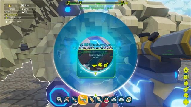 PixARK Skyward 13 Костяной Рекс и Трицератопс