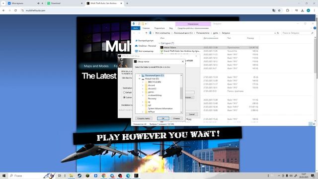 гайд как скачать MTA Drift Paradice смотреть онлайн