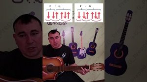 Ведьма и осел (КиШ) разбор на гитаре