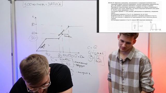 Сдал ЕГЭ по ФИЗИКЕ на 80, не зная теории! Как?!? смотреть онлайн