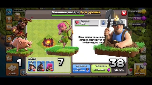 МИКС НА ТХ 10 И 11 !!! Clash of Clans смотреть онлайн