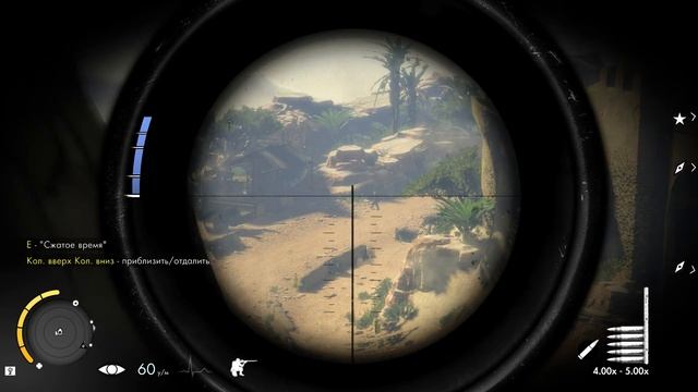 Sniper Elite 3 часть 14 смотреть онлайн