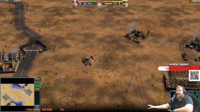 spl Fan vs Majesta Fuc - [1 дивизион] 2v2 ТУРНИР ЗА 50 000!!!! - Generals Zero Hour смотреть онлайн