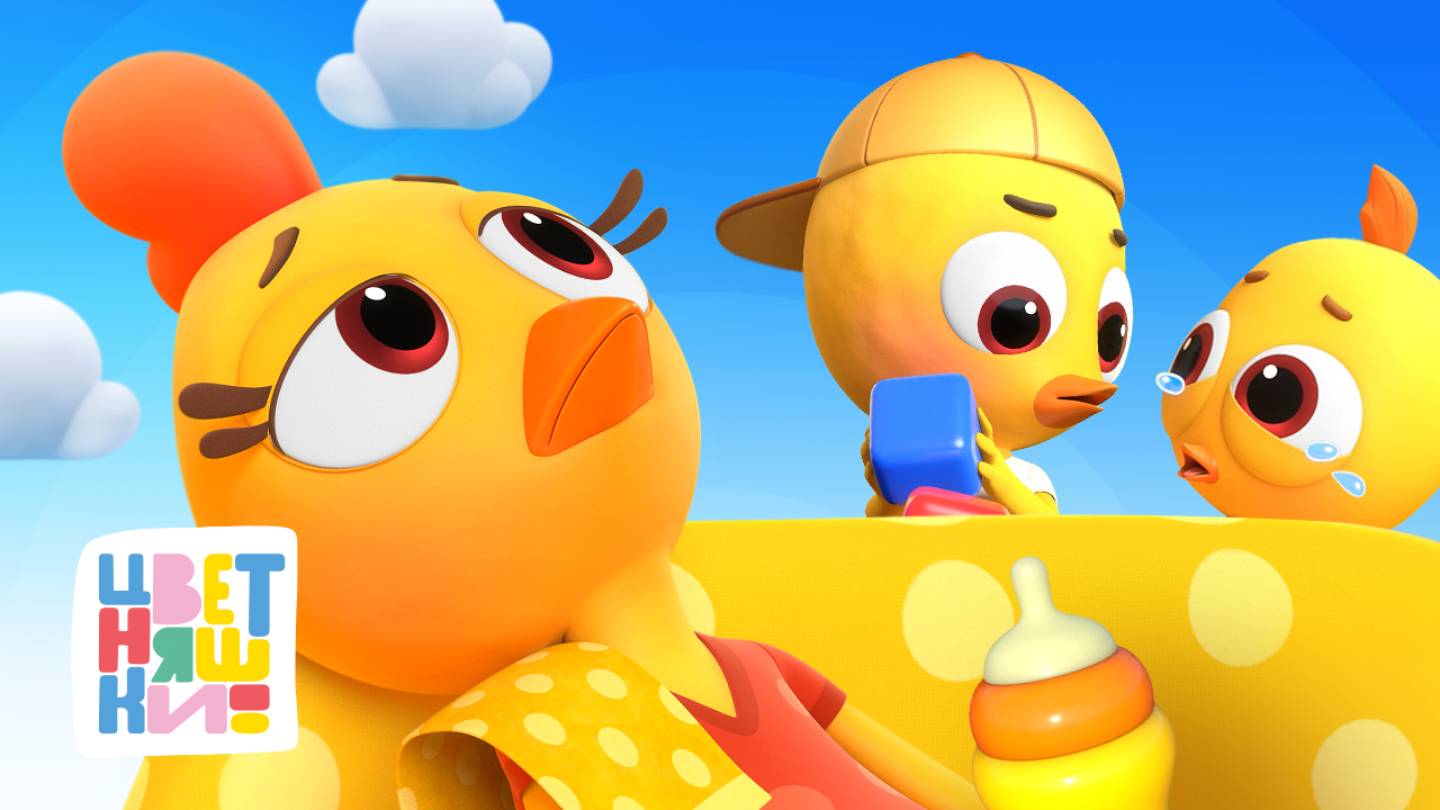 Курочка Коко и её цыплята: мир, ссоры и мамины заботы — Цветняшки — сборник — мультики для детей смотреть онлайн