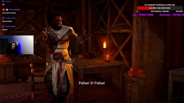 Assassin's Creed Origins ? Ну поехали ! смотреть онлайн