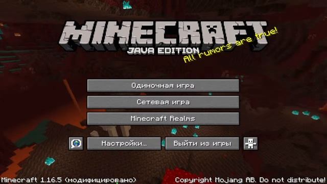 эта Minecraft карта очень страшная Minecraft Horror - Poison