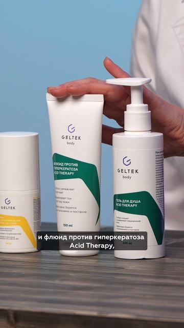 Идеальная пара от несовершенств на теле смотреть онлайн