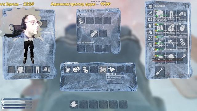 НГ - Первая Ковка - В.В. (29) | The Long Dark + DLC
