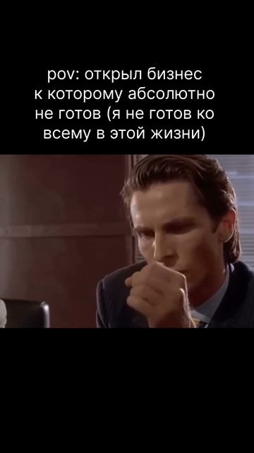 Победа любит подготовку!