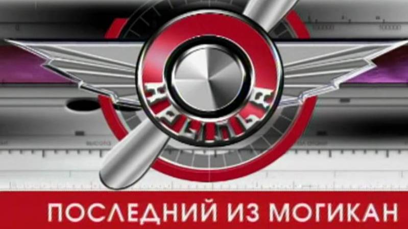 Крылья 16.06.2004