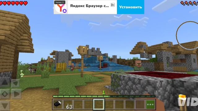 Я в деревне