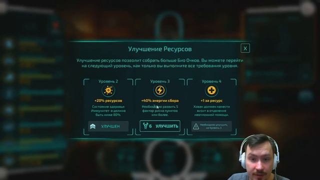 Bio Inc. Redemption #2: Мочим Хована 🔪