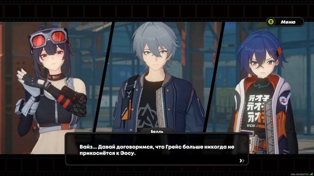 #60 ОБУЧАЕМ "МАЛЫША" ГРЕЙС! ➤ ЖЕЛЕЗНАЯ ВЕДЬМА (2) ● ZENLESS ZON смотреть онлайн