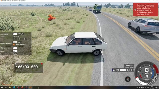 АВАРИЯ С MAZDA3 И ВАЗ 2109