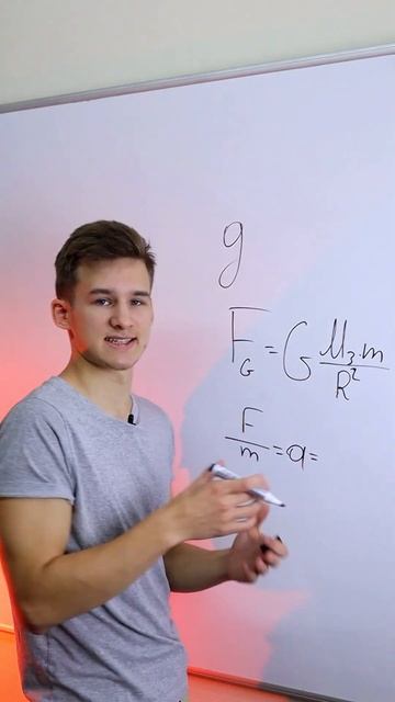 Ускорение свободного падения #физика #физикаегэ смотреть онлайн