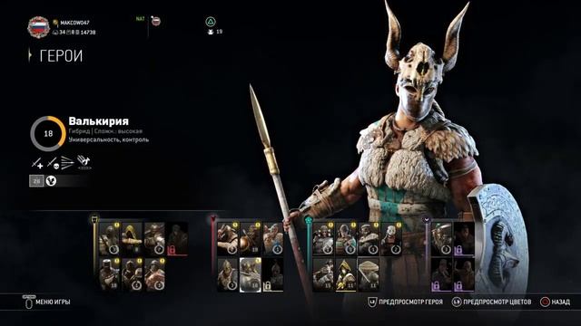 For Honor новые добивания) смотреть онлайн