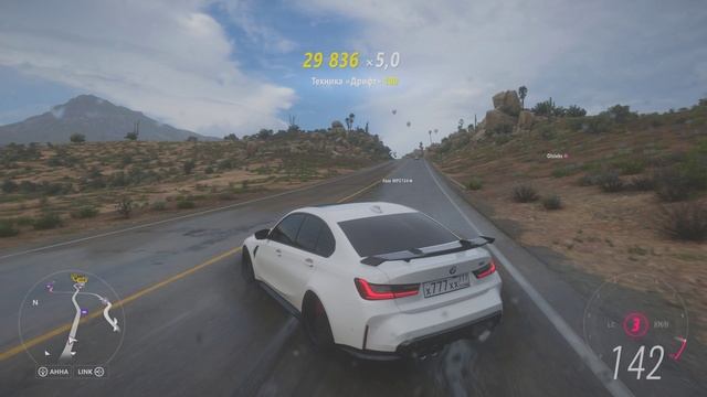 форза часть 1